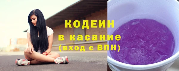 стафф Горняк